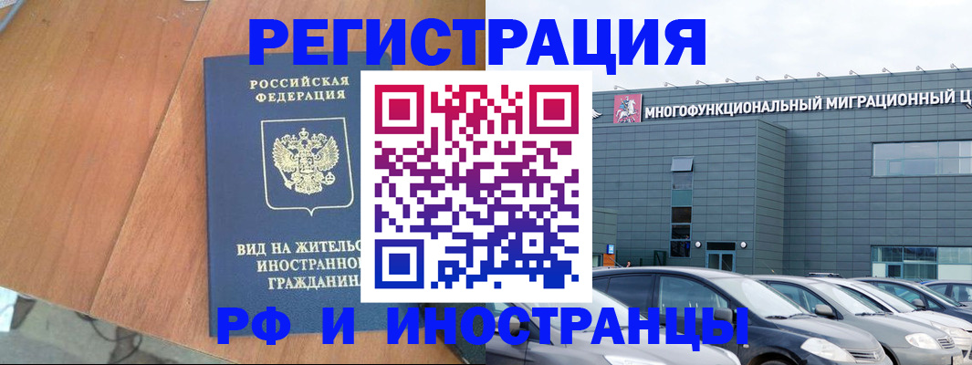 найти адрес прописки в Оби