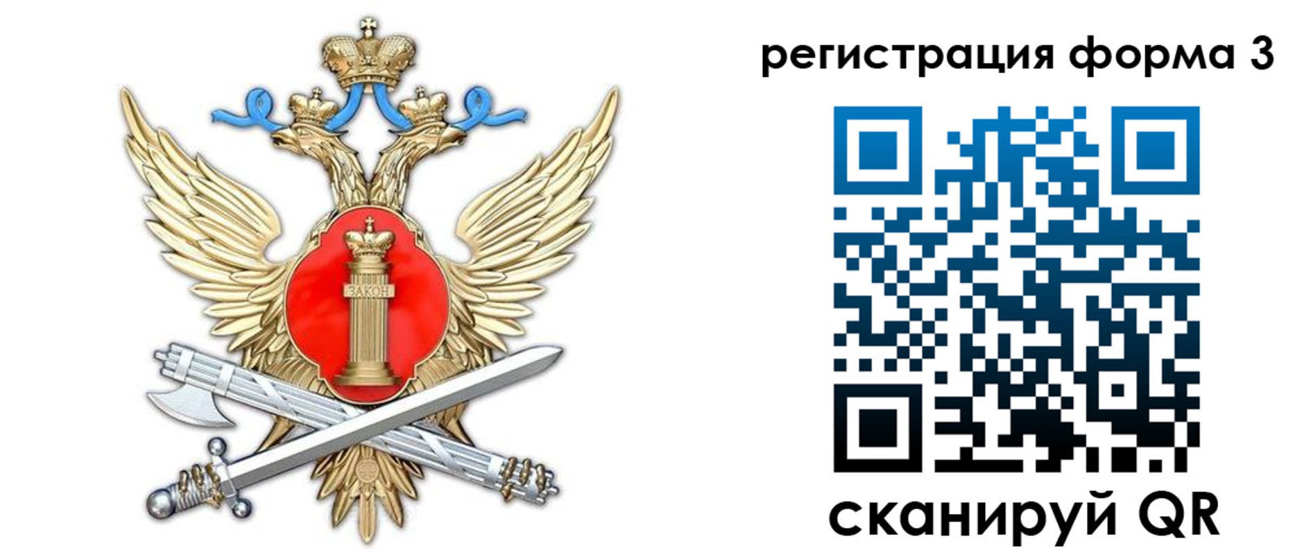 купить прописку в Оби